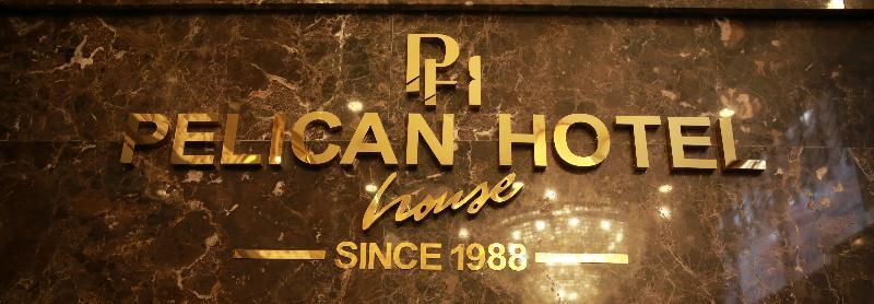 เพลิแกน เฮาส์ โฮเต็ล Hotel อิสตันบูล ภายนอก รูปภาพ
